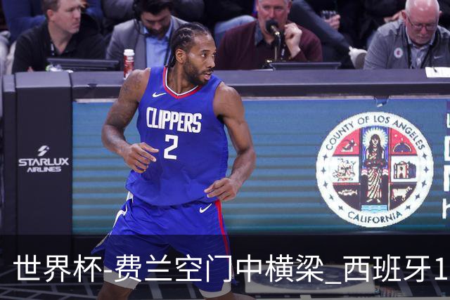 世界杯-费兰空门中横梁 西班牙12射4正半场暂0-0佛得角